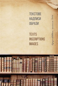 Корица сайт