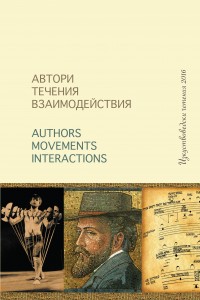 Четения ново 2016