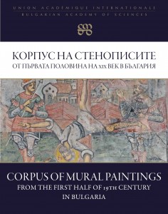 Corpus Cover 1 site