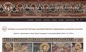 zographi print screen
