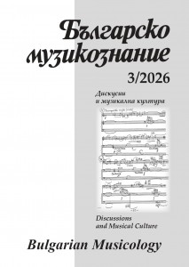 2026_3-cov 1