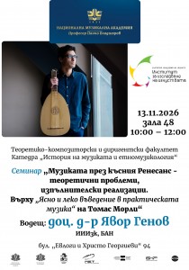 SEMINAR_Y_Genov